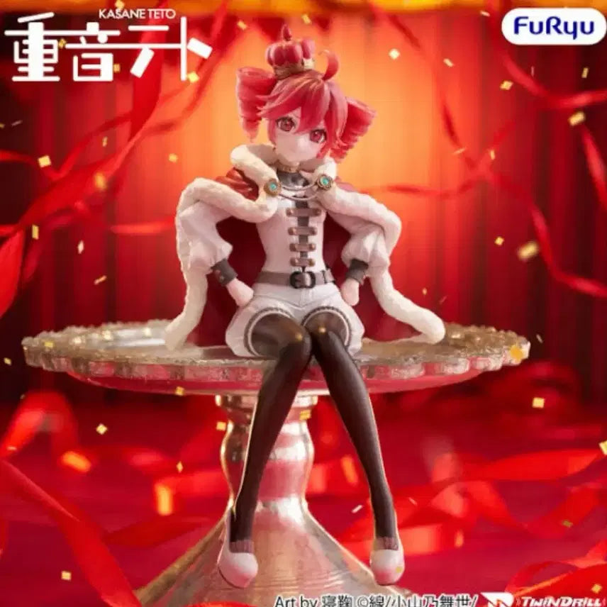 [BUNJANG] Kasane Teto Furyu Noodle Stopper King Figure / 카사네 테토 후류 누들 스토퍼 킹 피규어 양도