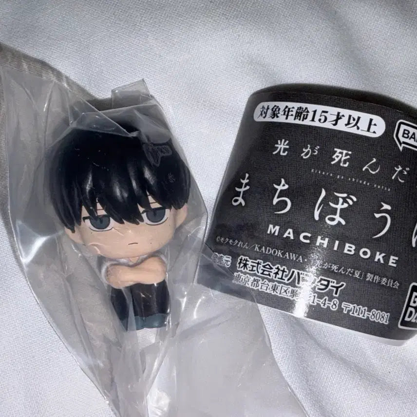 [BUNJANG] Hikaru Luka Dead Summer Machi Boke Gacha Yoshiki / 히카루카 죽은 여름 마치보케 가챠 요시키