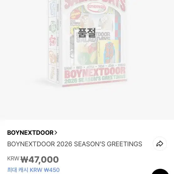 [BUNJANG] BOYNEXTDOOR 2026 Season&