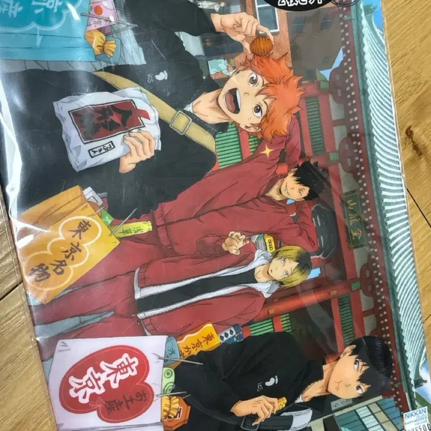 [BUNJANG] Haikyu!! Sealed Clear File / (미개봉) 하이큐 굿즈 클리어파일