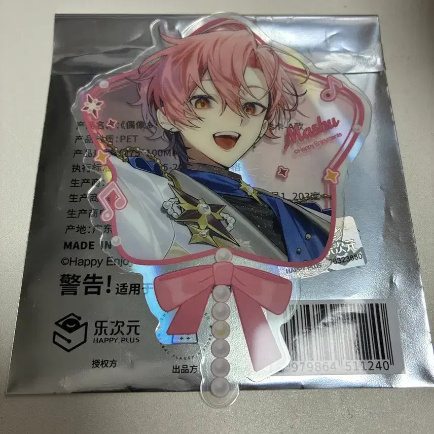 [BUNJANG] Ensemble Stars Mashu Clear Card Pop-Up / 앙스타 마슈 클리어카드 팝업