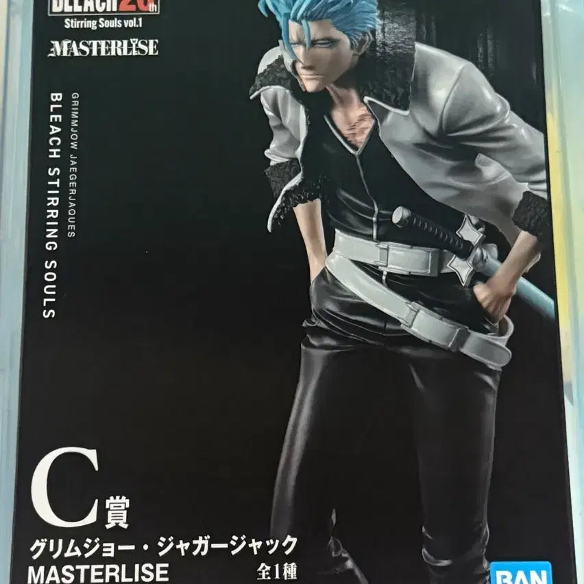 [BUNJANG] Bleach Grimmjow Master Stars Piece Stirring Souls Vol. 1 Figure / 블리치 그림죠 C상 마스터라이즈 제일복권 Stirring Souls vol.1 피규어