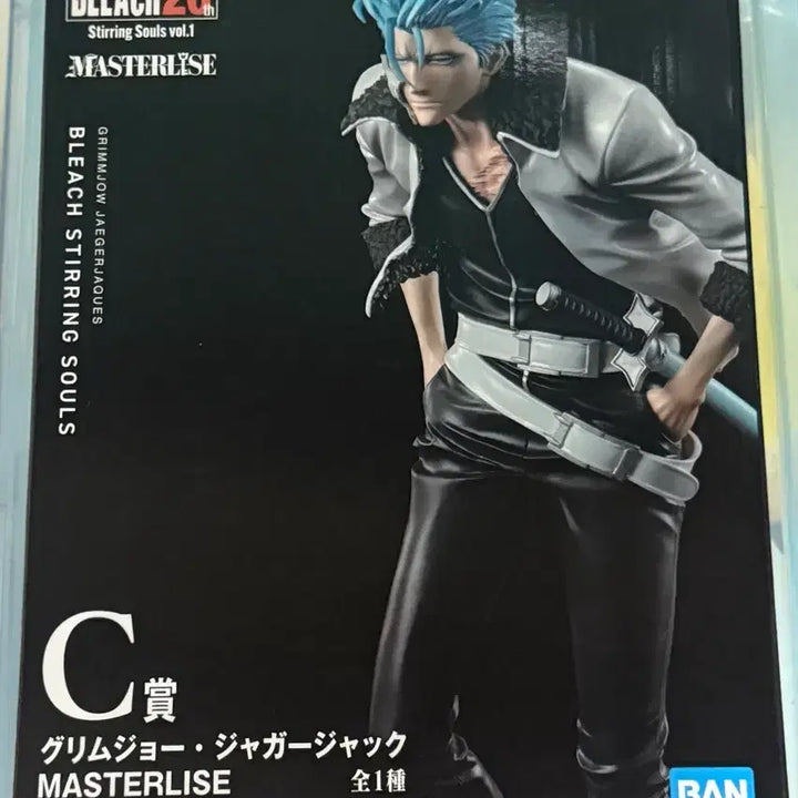 [BUNJANG] Bleach Grimmjow Master Stars Piece Stirring Souls Vol. 1 Figure / 블리치 그림죠 C상 마스터라이즈 제일복권 Stirring Souls vol.1 피규어