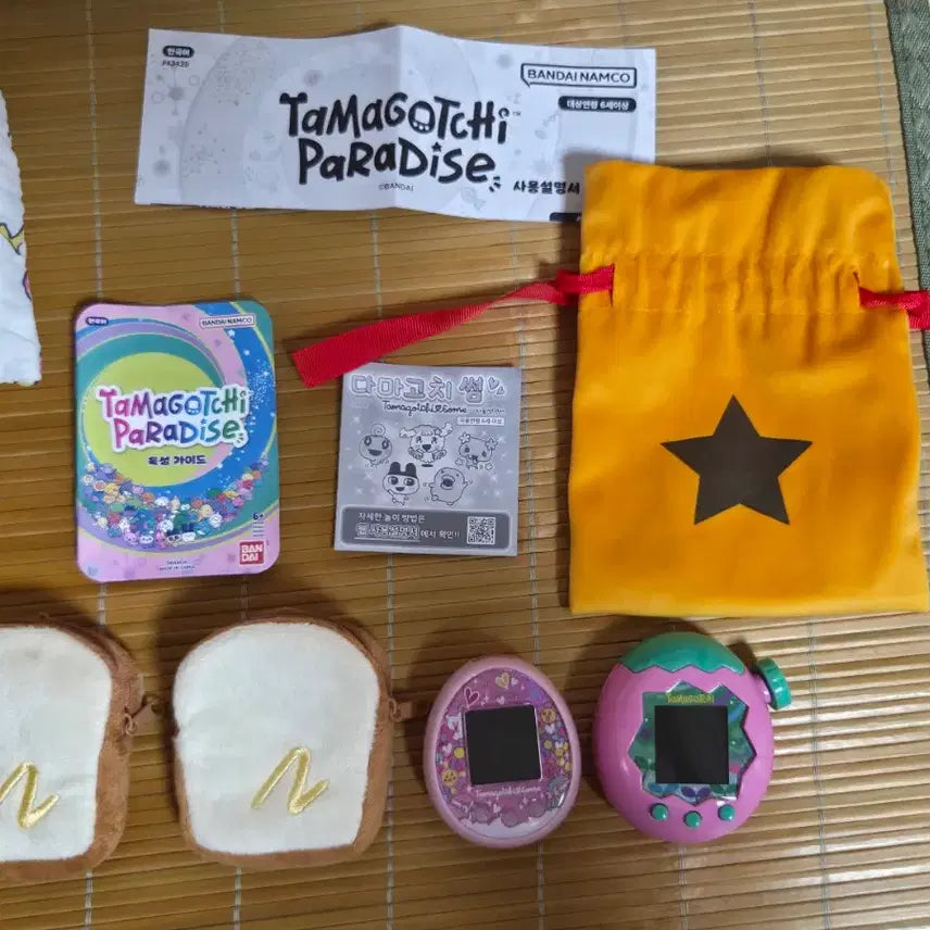 [BUNJANG] Tamagotchi Sun &amp; Paradise Bundle / 다마고치 썸, 파라다이스 일괄