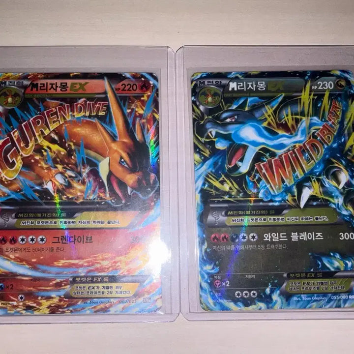[BUNJANG] Mega Charizard X Y EX Bundle Set / 메가 리자몽 X Y EX 일괄