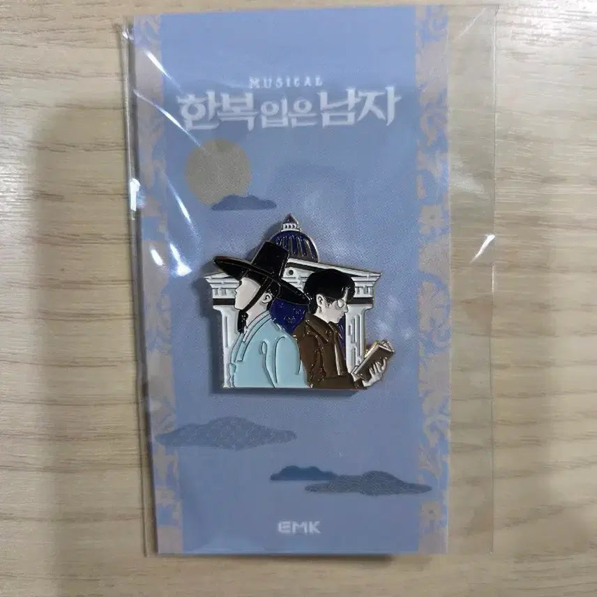 [BUNJANG] The Man in Hanbok Musical Jang Yeong Sil Badge / 뮤지컬 한복입은남자 장영실 뱃지