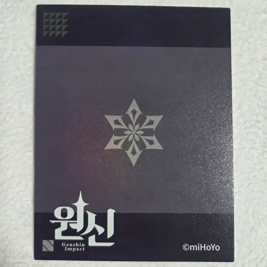 [BUNJANG] Genshin Cafe Picnic Series Eula Photocard / 원신카페 소풍시리즈 포토카드(유라)