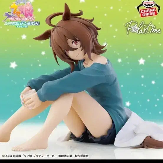 [BUNJANG] Umamusume Agnes Tachyon Relax Time Figure / 우마무스메 Relax Time 릴렉스 타임 아그네스 타키온 피규어 휴식