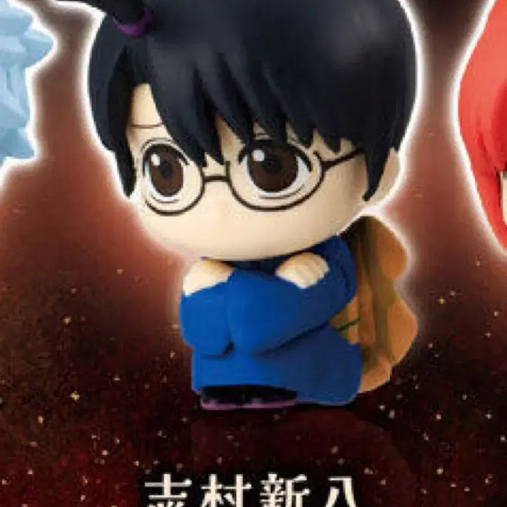 [BUNJANG] Gintama Machiboke Yoshiwara Embers Shinpachi / 미개봉) 은혼 마치보케 요시와라 염상 신파치