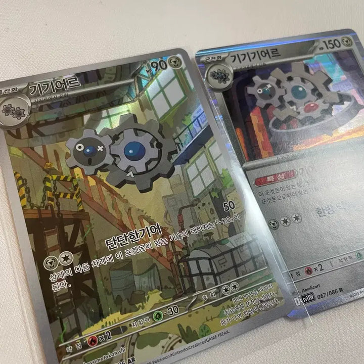 [BUNJANG] Pokemon Card Gearar Set / 포켓몬카드 기기어르ar rr 세트