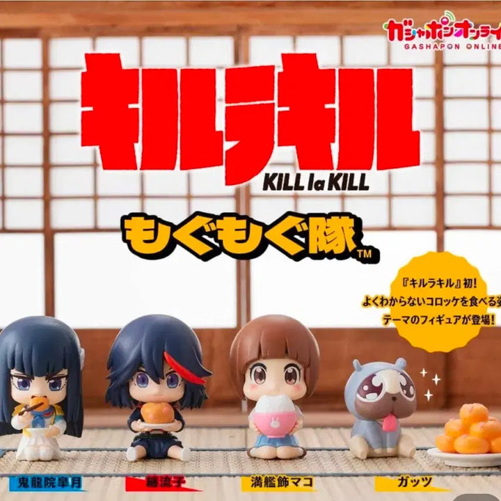 [BUNJANG] Kill la Kill Nim Nim Umul Umul Gacha Set (3 Types) / 킬라킬 냠냠 우물우물 가챠 3종