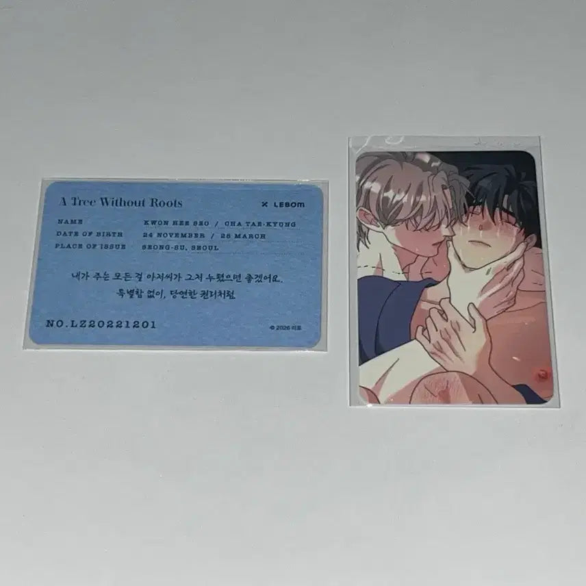 [BUNJANG] LE SSERAFIM SALON DE LEBON Lucky Draw Photocard Bundle Set / 레봄 살롱 드 르봉 뿌리없는 나무 뿌없나 특전 일괄 양도
