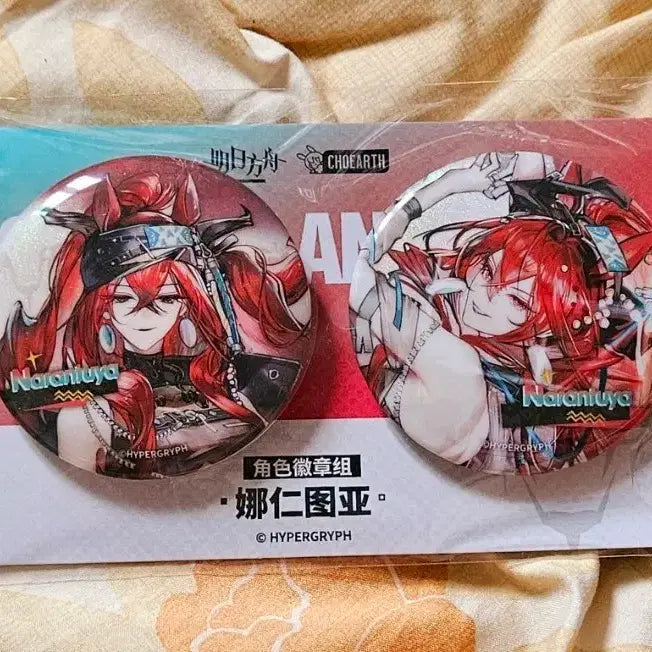 [BUNJANG] Arknights Nian Tuya Badge Set / 명일방주 명방 공식 나란투야 뱃지세트