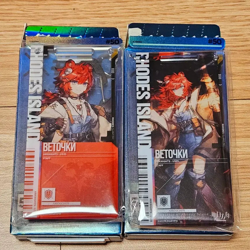 [BUNJANG] Arknights Beto&