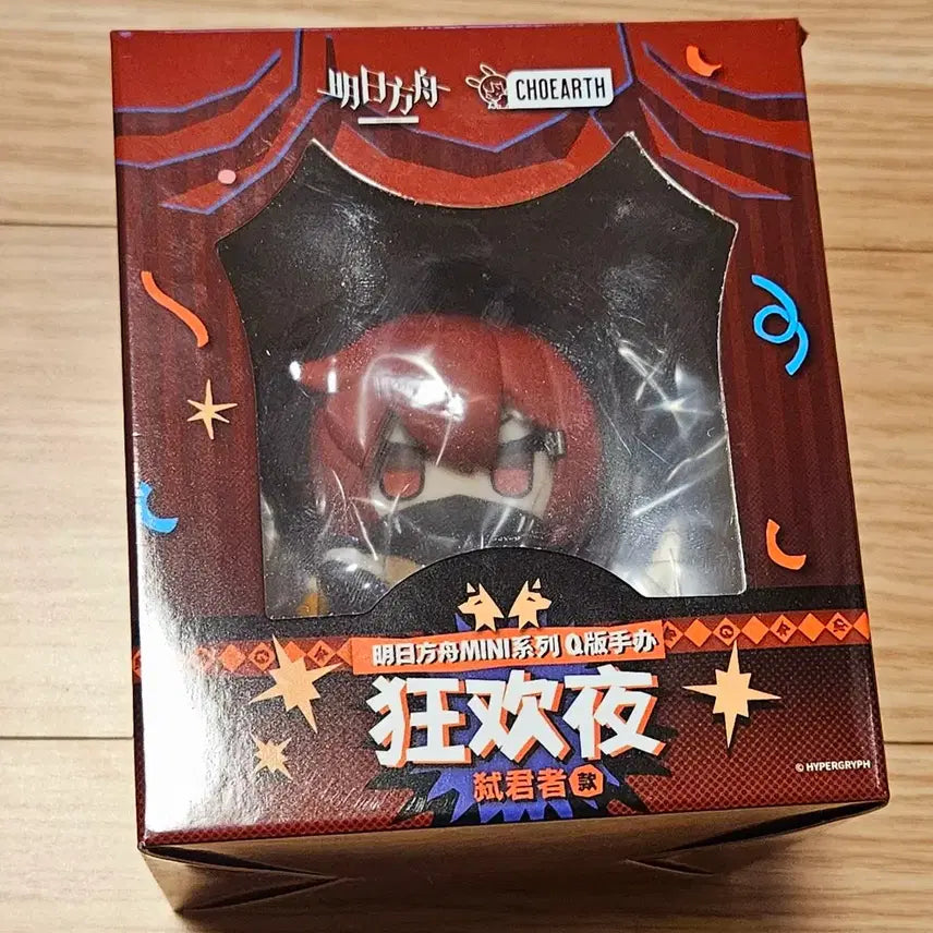 [BUNJANG] Arknights Crownslayer MINI Q Ver. Figure / 명일방주 명방 크라운슬레이어 MINI Q판 피규어