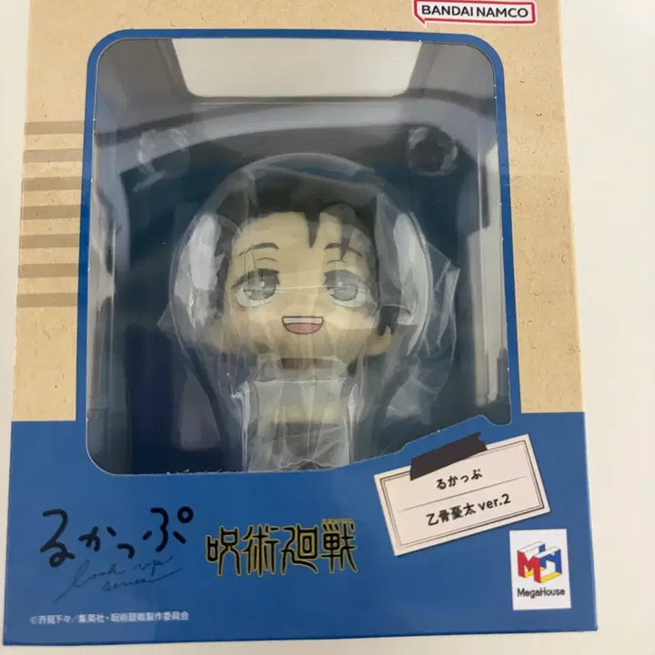 [BUNJANG] Jujutsu Kaisen Yuta Okkotsu Look Up Figure Sealed / 주술회전 옷코츠 유타 룩업 미개봉 새상품