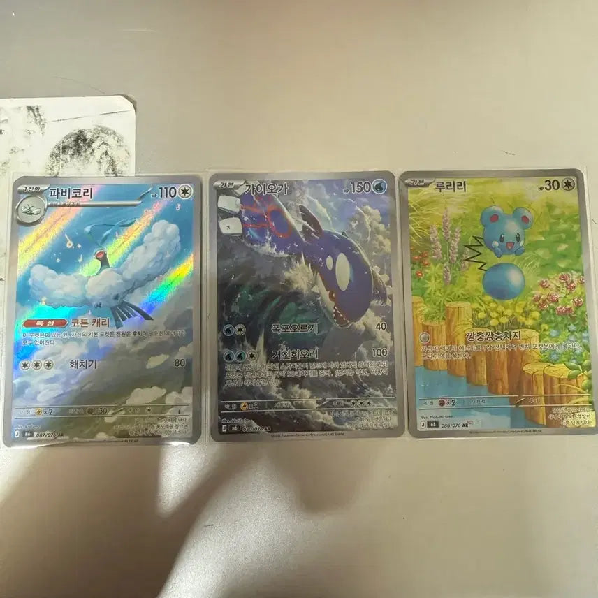[BUNJANG] Mega Rayquaza AR Card / 메가레쿠쟈mur