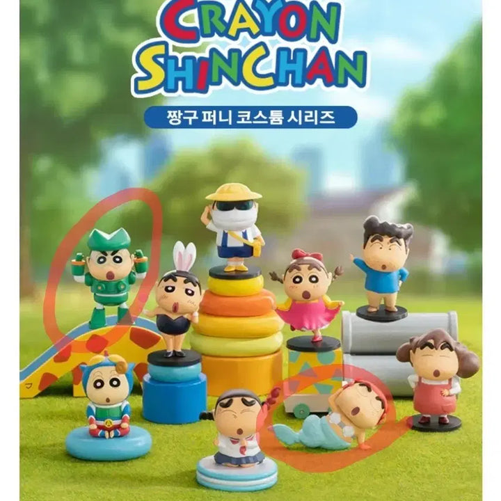 [BUNJANG] Crayon Shin-chan Cosplay Figure Bundle Set (2 Types) / 짱구 코스프레 피규어 일괄 판매(2종)