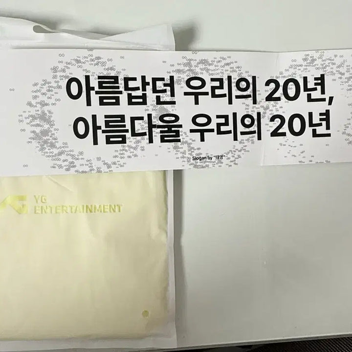 [BUNJANG] BIGBANG 20th Anniversary G-Dragon Raincoat Paper Slogan / 빅뱅 20주년 고양 콘서트 우비 종이슬로건 굿즈 지디