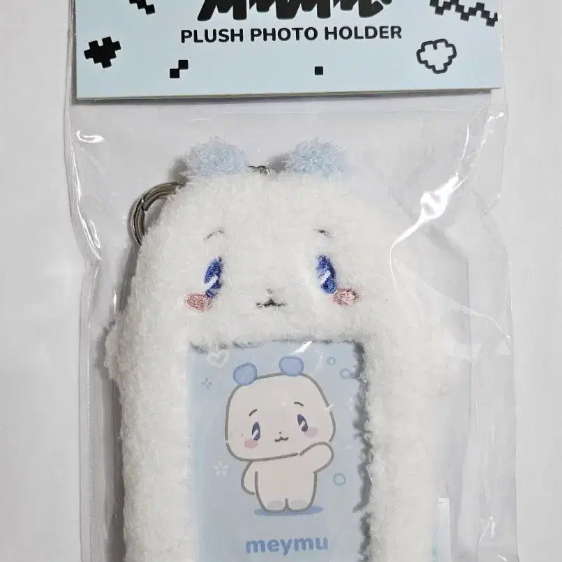 [BUNJANG] Mmemimu Doll Photocard Holder Myemu (Yejun) (Sealed) / (미개봉) 므메미무 인형 포카홀더 몌무(예준)
