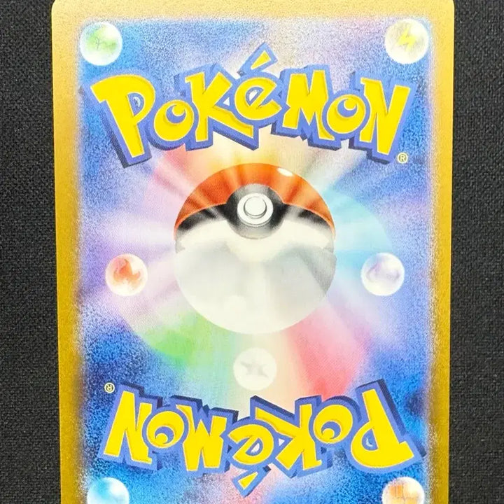 [BUNJANG] Pokemon Card Japanese 151 Seadra AR (176/165) / [싱글카드] 포켓몬카드 일판 151 슈륙챙이 AR 팝니다 (176/165)