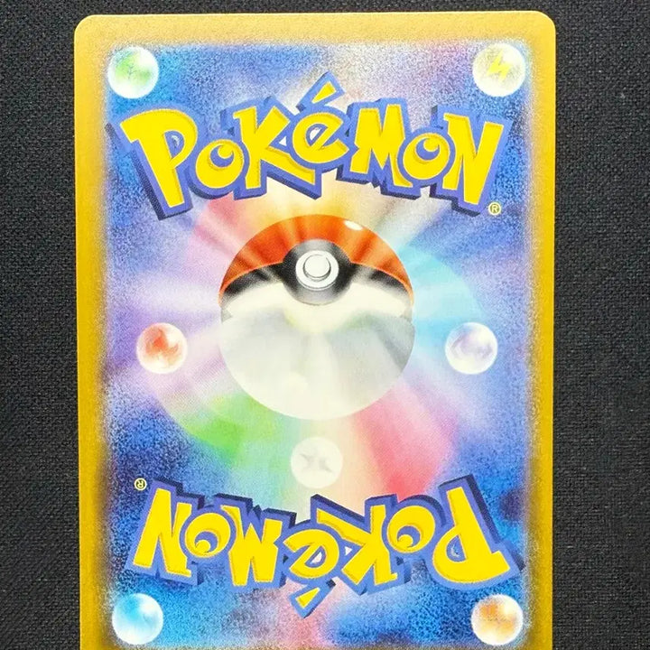 [BUNJANG] Pokemon Card Japanese Start Deck Korchao Pikachu EX (006/023) / [싱글카드] 포켓몬카드 일판 스타트덱 코로챠오 피카츄 EX 팝니다 (006/023)