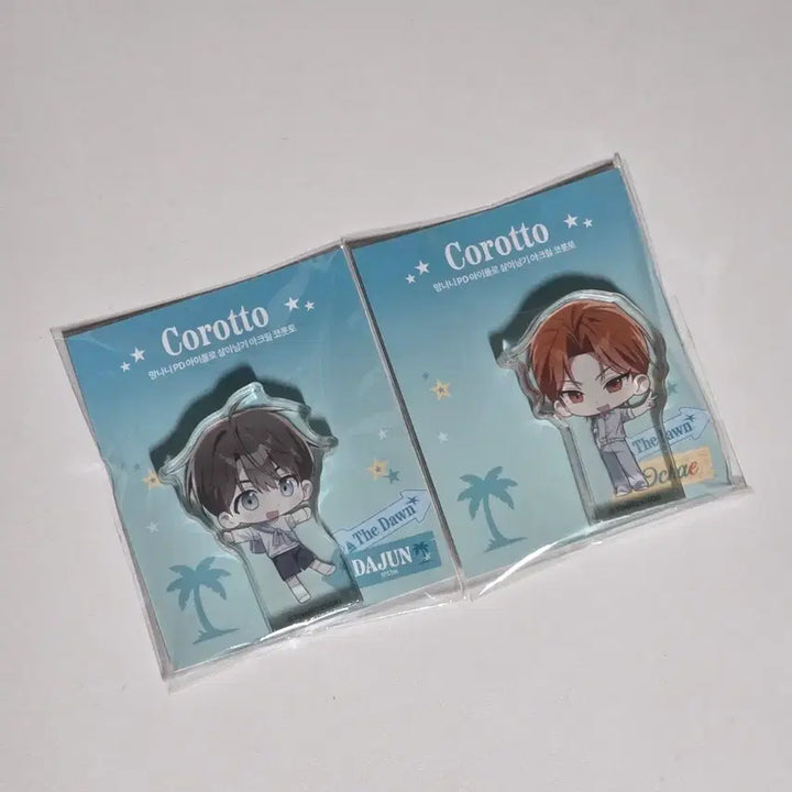 [BUNJANG] Korotto Bundle Set Da Jun, Gaechae, Mangsal / 망아살 정다준 강이채 코롯토 일괄