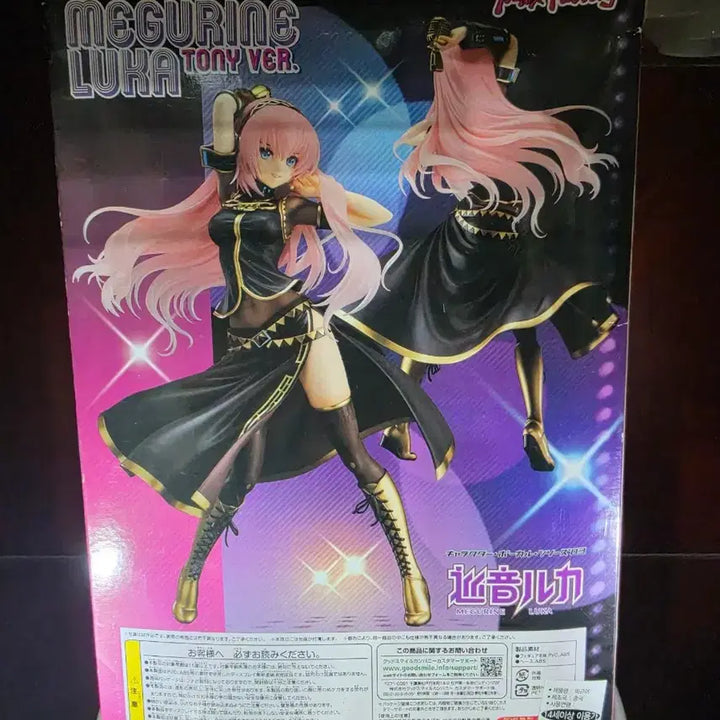 [BUNJANG] Max Factory Vocaloid Megurine Luka Tony Ver. Figure / 보컬로이드 맥스팩토리 메구리네 루카 tony.ver 피규어