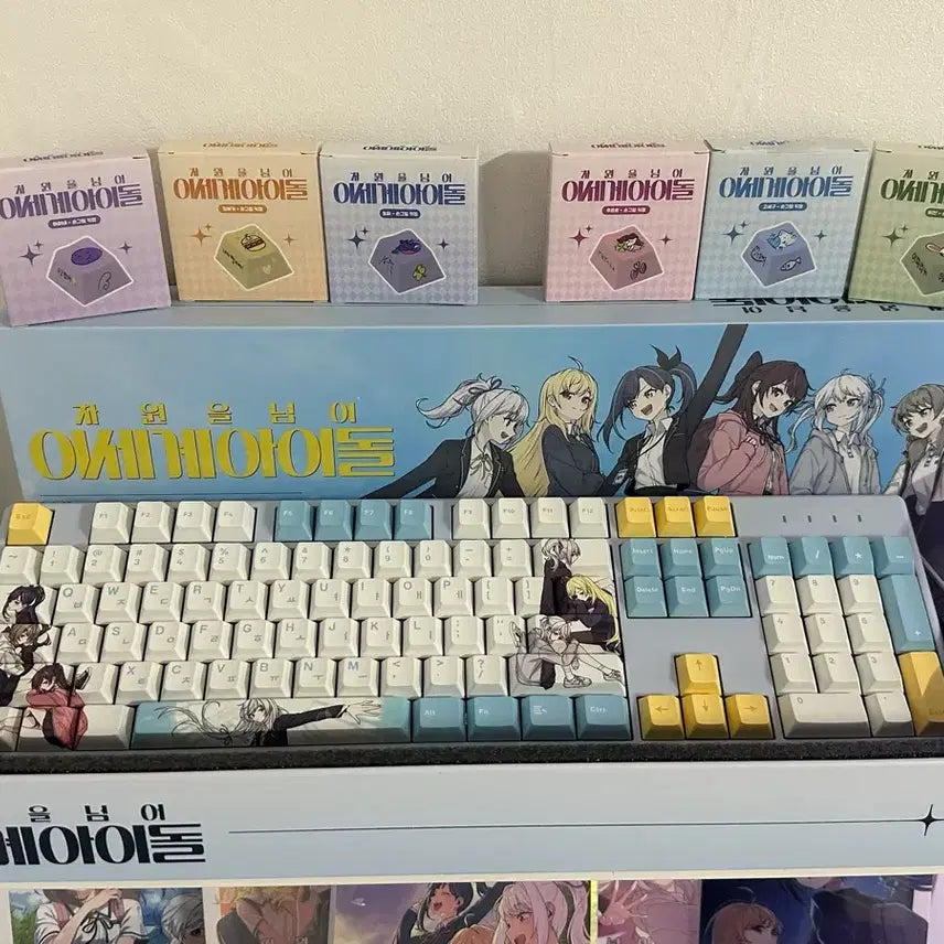 [BUNJANG] Isegye Idol Keyboard + Keycap Set (6 Types) / 이세계아이돌 키보드+키캡 6종