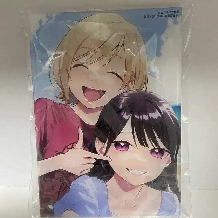 [BUNJANG] Yuri de Ichiban ni Naritai wa (Yuri) Vol. 2 Special Acrylic Plate / 꿈에서 차이는 걸로 시작하는 백합 2권 특전 아크릴 플레이트
