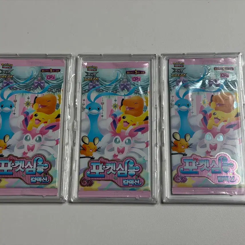 [BUNJANG] Pokemon Card Pocket Heartbeat Collection Booster Pack / 고대팩) 포켓몬카드 포켓심쿵 컬렉션 부스트팩