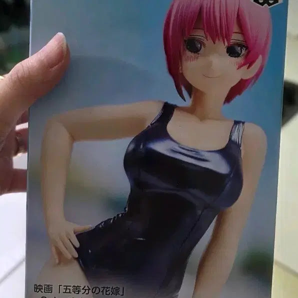 [BUNJANG] Gotobun no Hanayome Nakano Ichika School Swimsuit Figure / 오등분의신부 나카노이치카 스쿨미즈 피규어