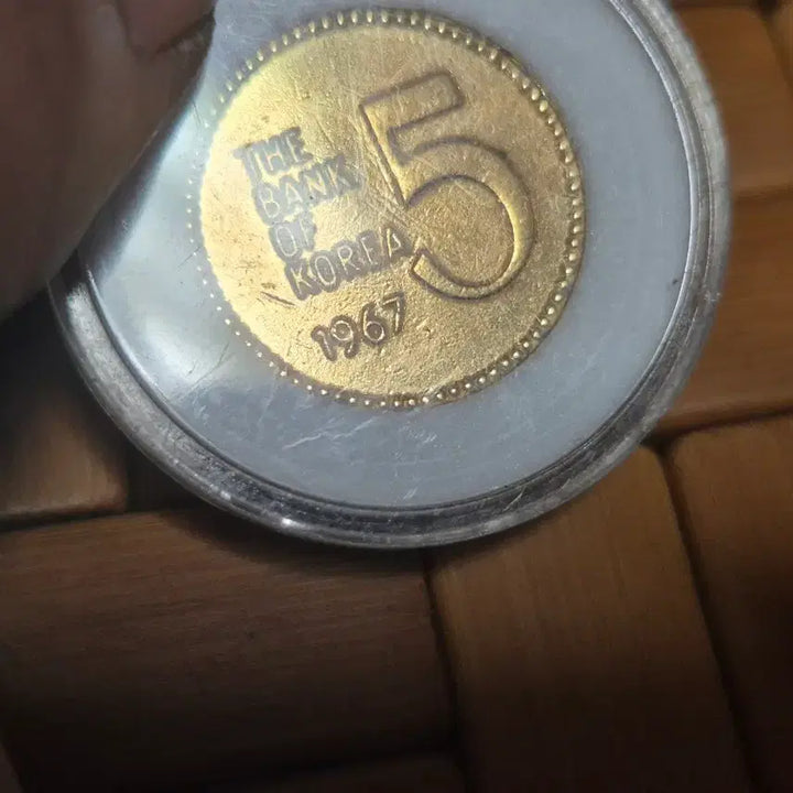 [BUNJANG] Bank of Korea 5 Hwan 1967 Coin / 한국은행 5환화 1967년