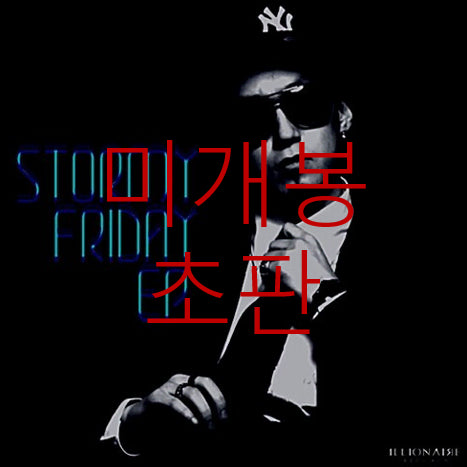 [BUNJANG] The Quiett Stormy Friday Sealed First Press CD / [미개봉, 초판] 더콰이엇 (The Quiett) - Stormy Friday (CD)