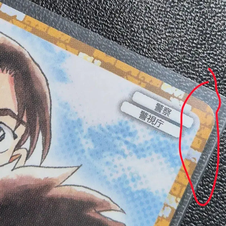 [BUNJANG] Detective Conan TCG Card PR Kenji Hagiwara Jinpei Matsuda Shonen Sunday Limited / 명탐정코난 TCG 카드 PR 하기와라 켄지 마츠다 진페이 프로모 소년선데이 한정