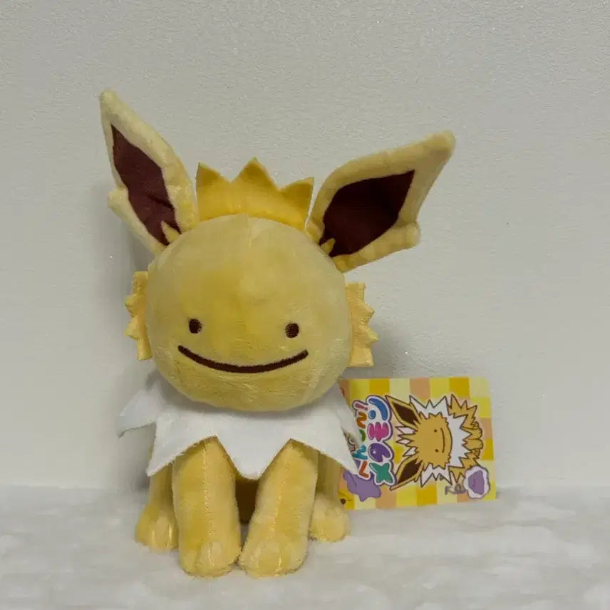 [BUNJANG] Transforming Jupithunder Plush Toy / 변신 쥬피썬더 봉제인형 판매 포켓몬 무릉도원 메타몽 별빛낙원