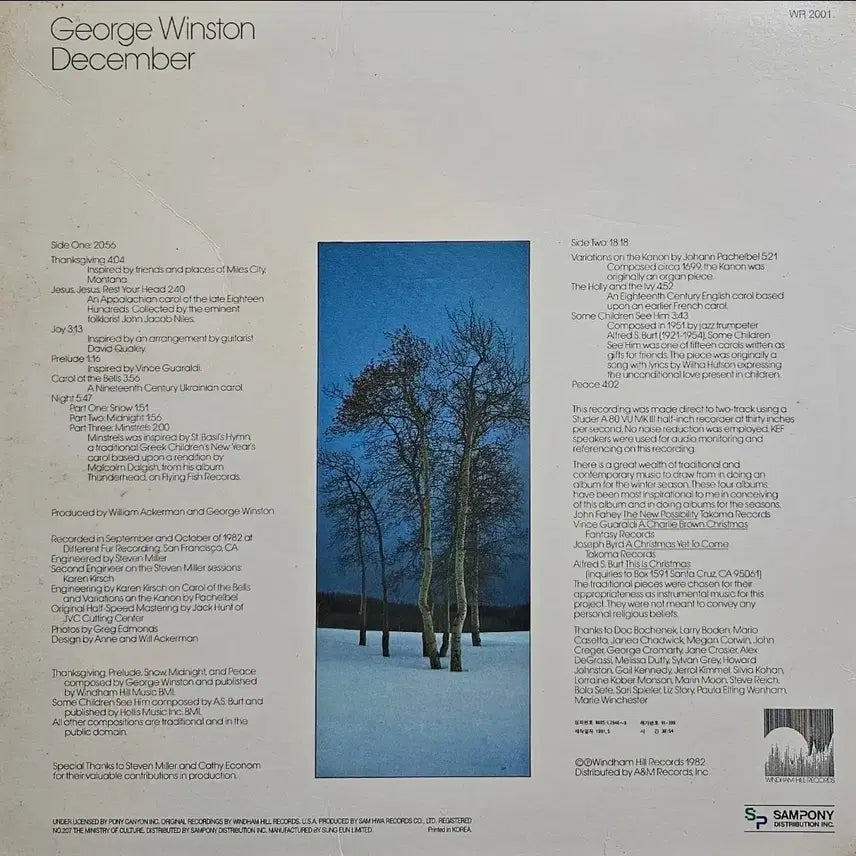 [BUNJANG] George Winston December LP / 조지 윈스턴 December LP