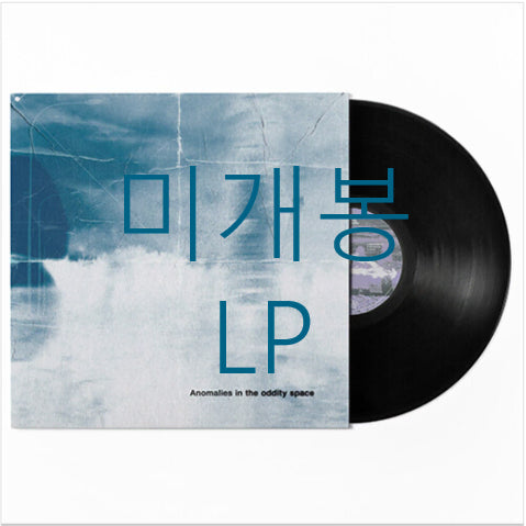 [BUNJANG] The Poles Anomalies In The Oddity Space LP (Sealed) / [미개봉] 더폴스 (The Poles) - Anomalies In The Oddity Space (LP)
