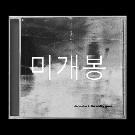 [BUNJANG] The Poles Anomalies In The Oddity Space (CD) Sealed / [미개봉] 더폴스 (The Poles) - Anomalies In The Oddity Space (CD)