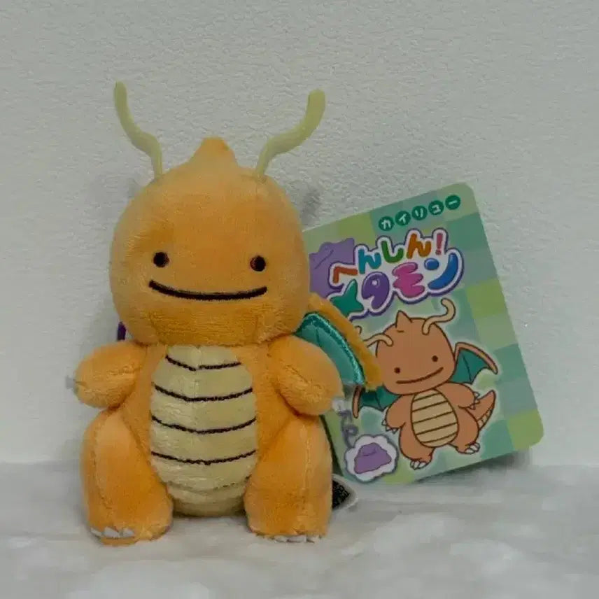[BUNJANG] Pokemon Metamon Transformation Plush Keychain (Mugeungdowon, Starlight Paradise) / 변신 망나뇽 인형 키링 판매 포켓몬 무릉도원 메타몽 별빛낙원