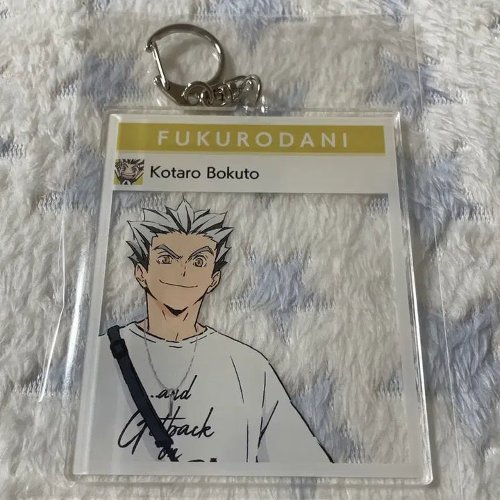 [BUNJANG] Haikyuu!! Dobu Animal Park Photo Frame Keyring Bokuto / 하이큐 도부동물공원 포토프레임 키링 보쿠토
