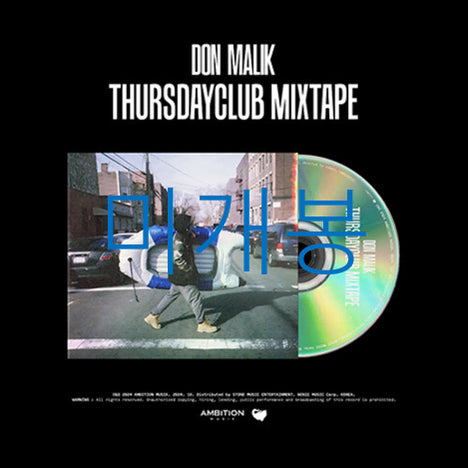 [BUNJANG] Don Malik THURSDAYCLUB MIXTAPE CD (Sealed) / [미개봉] 던말릭 (Don Malik) - THURSDAYCLUB MIXTAPE (CD)