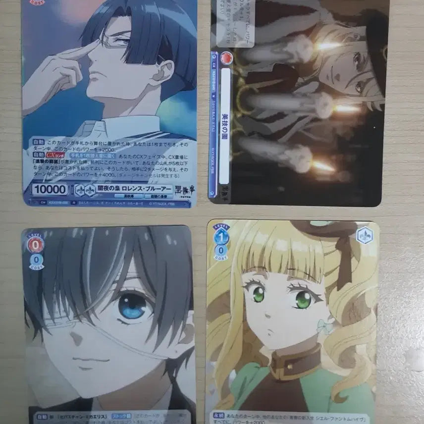 [BUNJANG] Black Butler Photocard Bundle Set / 흑집사 포카 4종 일괄 판매