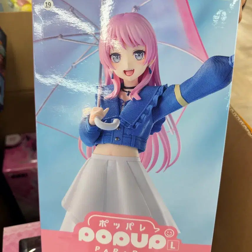 [BUNJANG] Popup Parade BanG Dream! Chisaya Anone L Size Figure / 미개봉) 팝업퍼레이드 뱅드림 치하야 아논 L 사이즈