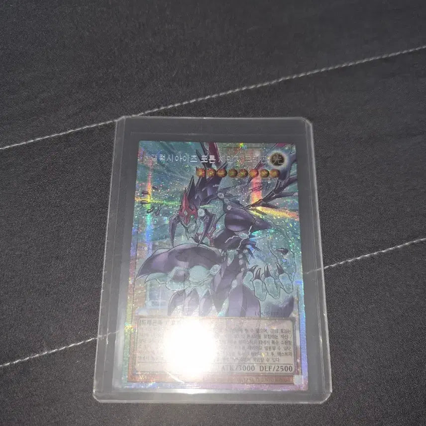 [BUNJANG] Yu-Gi-Oh! Galaxy-Eyes Photon Dragon Overframe PRISMATIC SECRET / 유희왕 갤럭시아이즈 포톤체인지 드래곤 오버프레임 프시크