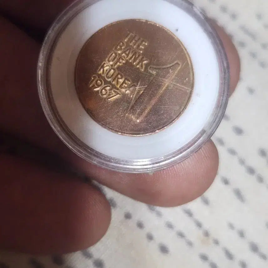 [BUNJANG] 1967 Bank of Korea 1 Won Coin (1st Edition) / 한국은행 1원 동전 1967년 1차 발행