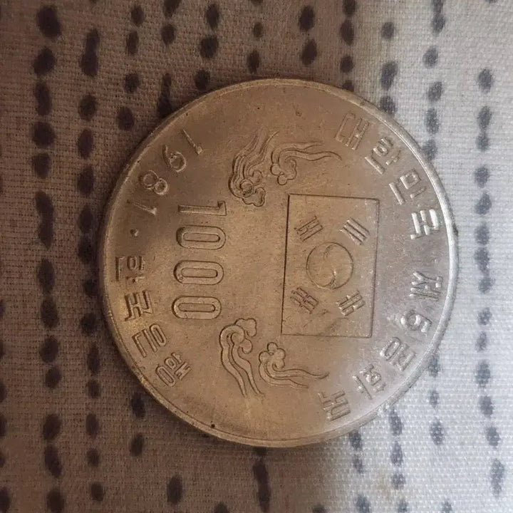 [BUNJANG] 1987 KRW 1000 Won Commemorative Coin / 1987년 1000원 주화