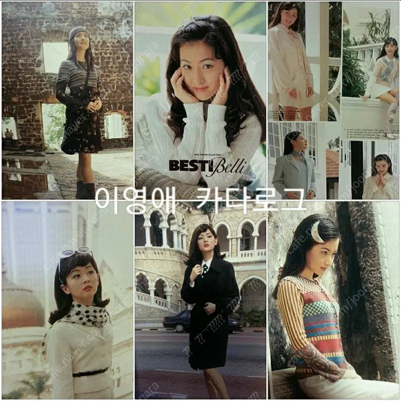 [BUNJANG] Lee Young-ae 1993 Photo Catalog Collection (4 Volumes) / 이영애  카다로그  화보  총4권 1993년부터 leeyoungae photo
