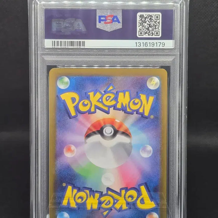 [BUNJANG] Pokemon Card Moya-Moya Chirpy Promo (Japanese, PSA 10) / [PSA10] 포켓몬카드 일판 모야모의찌리비 프로모