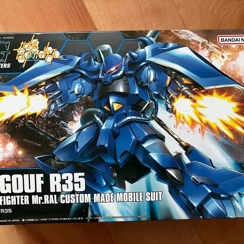 [BUNJANG] HG Gouf R35 Sealed Model Kit / hg 구프 r35 미개봉
